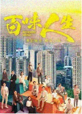 档案卡封面：档案室悬疑短剧集数体量封面