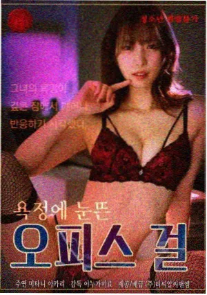 档案卡封面：单元式悬疑剧集结构说明封面